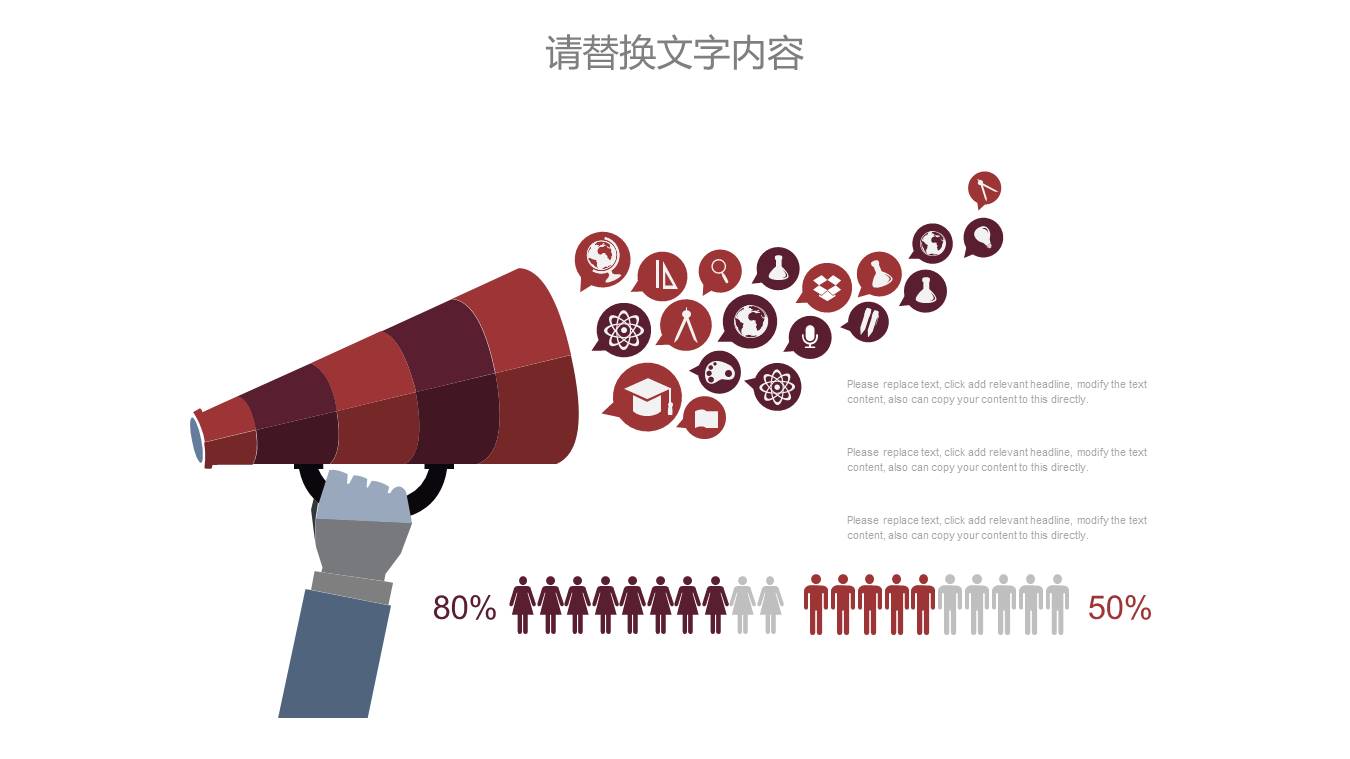 餐饮行业 (10).pptx